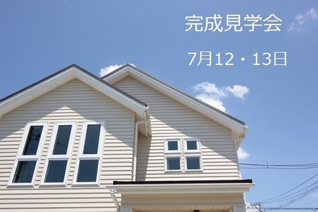 sites/2/2014/07/47c3d758-s.jpgの画像