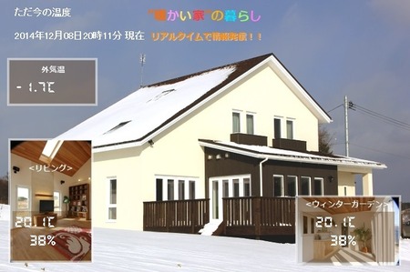 sites/2/2014/12/5c790394-s.jpgの画像