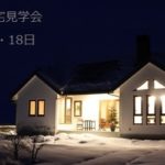 sites/2/2014/12/76afc7b5-s-150x150.jpgの画像