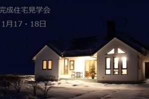 sites/2/2014/12/76afc7b5-s-300x200.jpgの画像