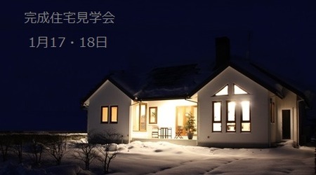 sites/2/2014/12/76afc7b5-s.jpgの画像