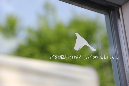 sites/2/2015/05/41ae6834-s.jpgの画像