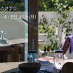 sites/2/2015/10/ba354e4f-s-150x150.jpgの画像