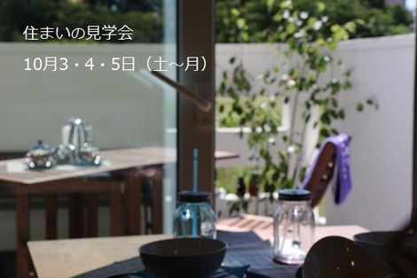 sites/2/2015/10/ba354e4f-s.jpgの画像