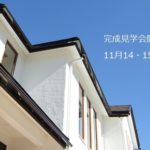 sites/2/2015/11/29838dbe-s-150x150.jpgの画像