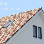 sites/2/2016/04/777e48f9-s-150x150.jpgの画像