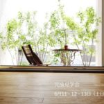 sites/2/2016/06/228d10e5-s-150x150.jpgの画像