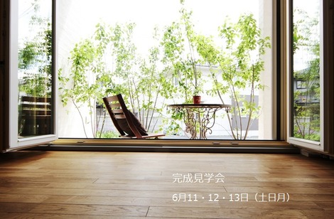 sites/2/2016/06/228d10e5-s.jpgの画像