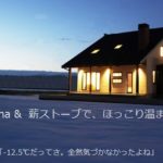 sites/2/2017/02/9693b37d-s-150x150.jpgの画像