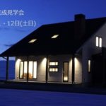 sites/2/2017/03/9b4a7630-s-150x150.jpgの画像