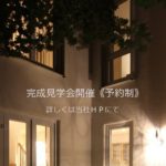 sites/2/2017/08/1dfe5684-s-150x150.jpgの画像