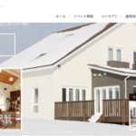 sites/2/2017/12/bd6e7038-s-150x150.jpgの画像