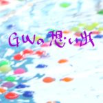 岩手の家づくりイベント１の画像