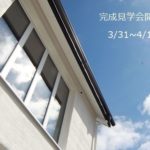 sites/2/2018/04/b1fea3d4-150x150.jpgの画像