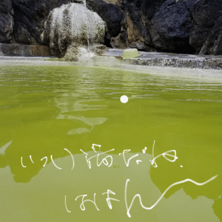 sites/2/2018/06/6-20.gifの画像