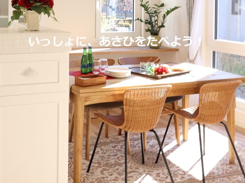 朝陽がいいよねの画像