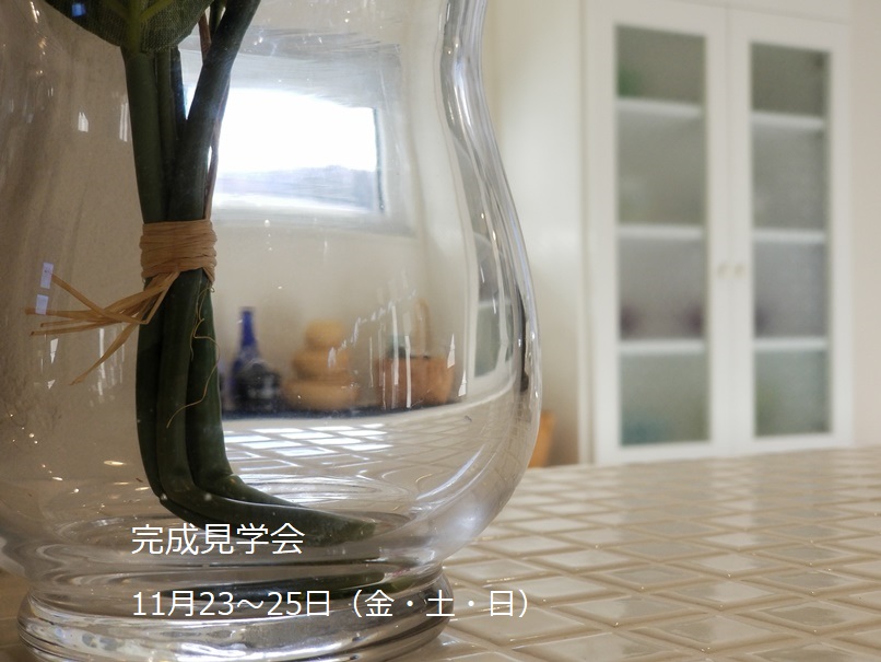 岩手県盛岡市：完成のお家の画像