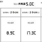 岩手を省エネ住宅№１への画像