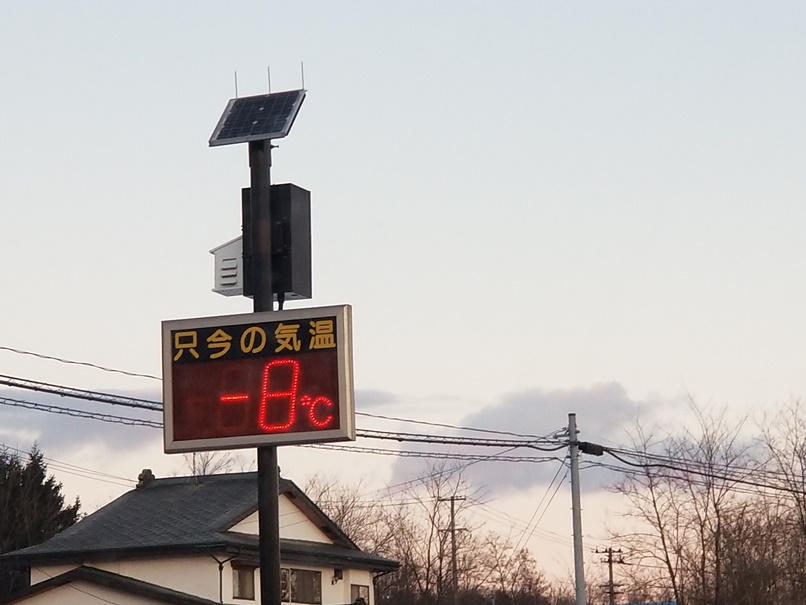 岩手の朝の気温 (1)