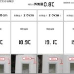 岩手の家を暖かくする(1)の画像