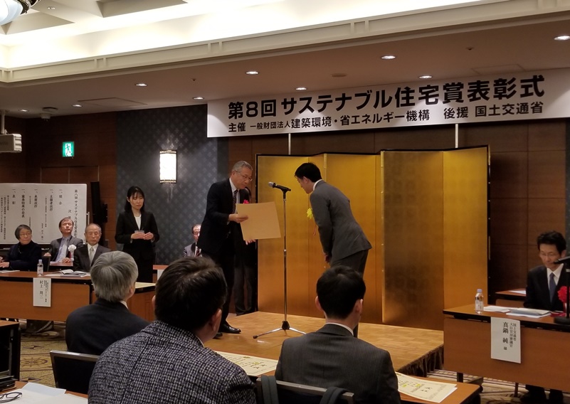 サステナブル住宅賞受賞 (1)の画像