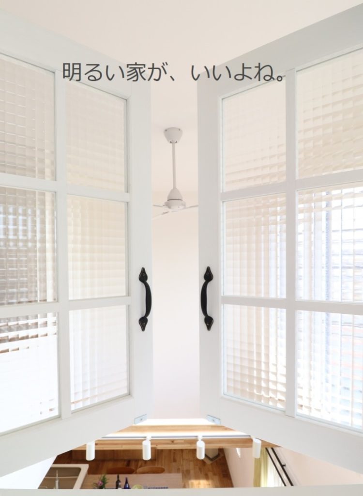 新築した家の見学会の室内小窓１の画像