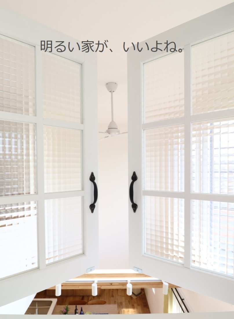 新築した家の見学会の室内小窓１の画像