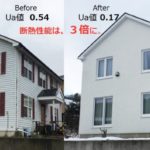 岩手で住宅の断熱リフォームするならの画像