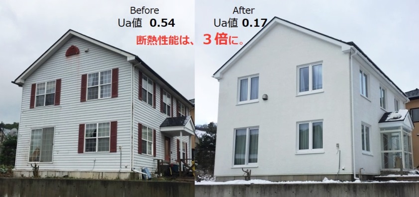 岩手で住宅の断熱リフォームするならの画像