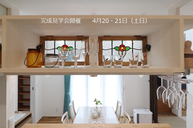 岩手県盛岡市長橋の画像