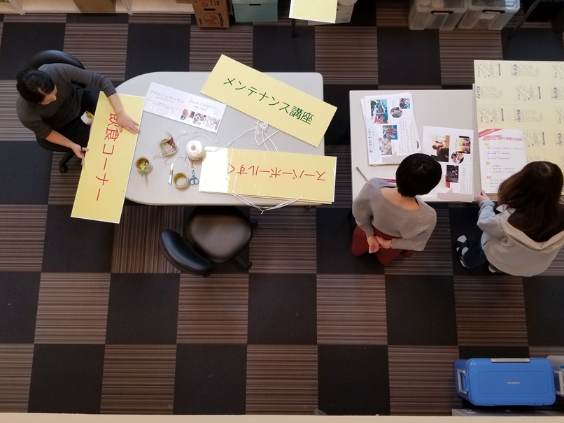 GWイベント準備の画像