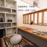 sites/2/2019/05/59bf4110a943b704abf7099250dc21c2-150x150.jpgの画像