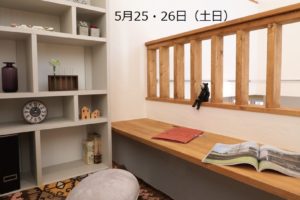 sites/2/2019/05/59bf4110a943b704abf7099250dc21c2-300x200.jpgの画像