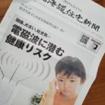 頭痛、めまい、吐き気・・・の画像