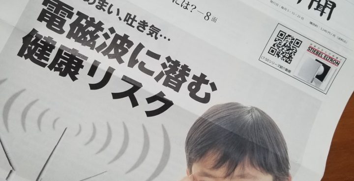 頭痛、めまい、吐き気・・・の画像