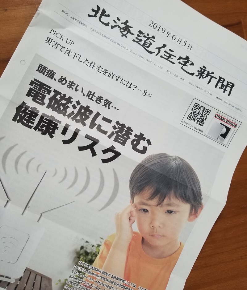 頭痛、めまい、吐き気・・・の画像