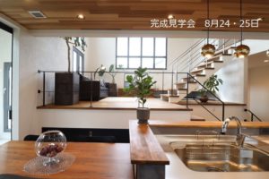 無暖房の家シリーズの画像