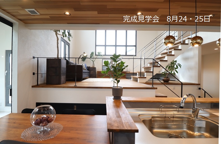無暖房の家シリーズの画像