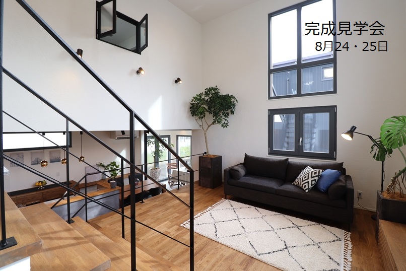 住宅の完成見学会：岩手県滝沢市の画像