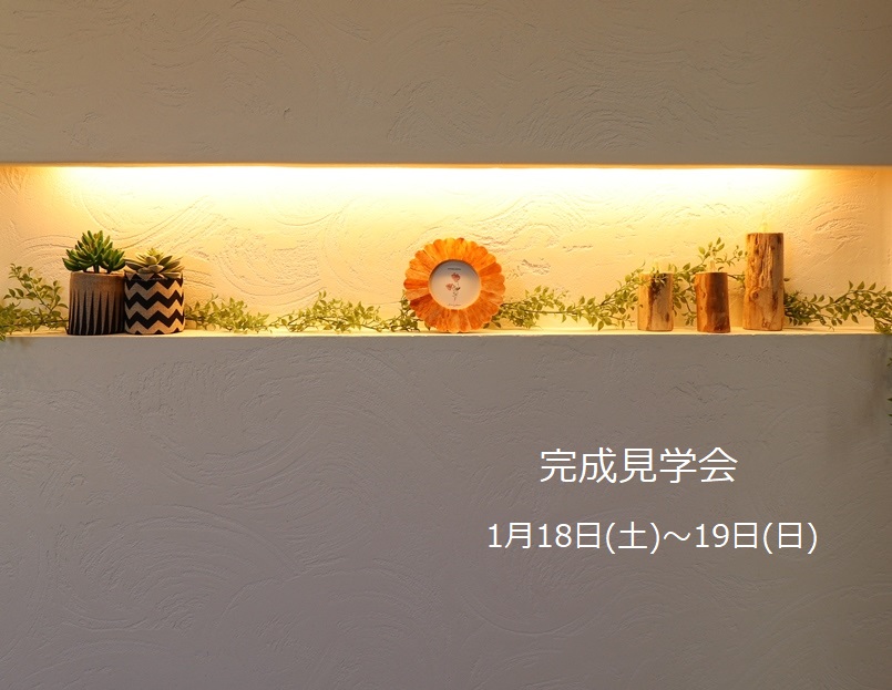 sites/2/2020/01/1-10.jpgの画像