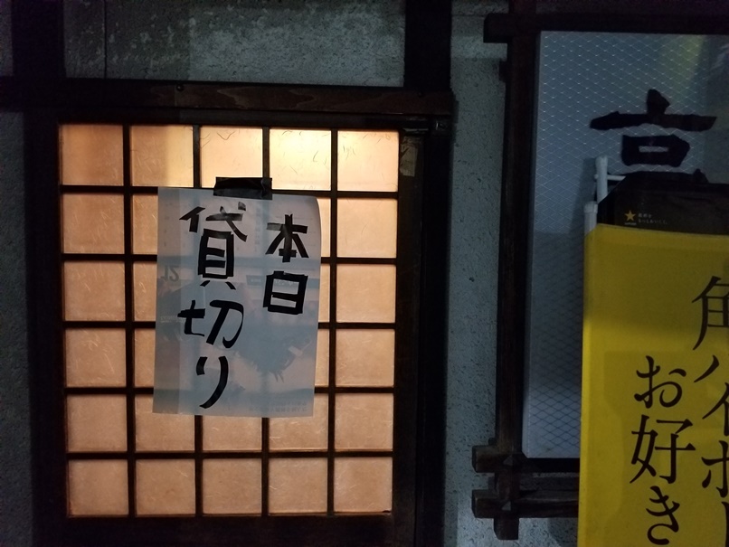 sites/2/2020/01/1-282.jpgの画像