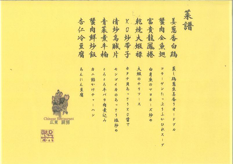 sites/2/2020/05/5-21.jpgの画像