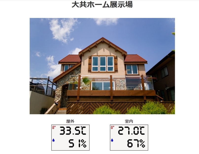 sites/2/2020/08/8-11.jpgの画像
