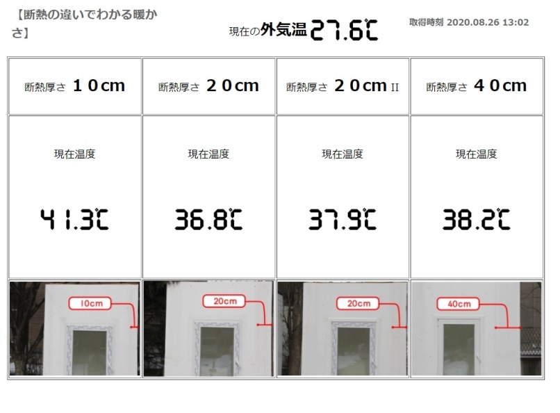 sites/2/2020/08/8-26.jpgの画像