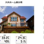 sites/2/2020/08/8-41-150x150.jpgの画像
