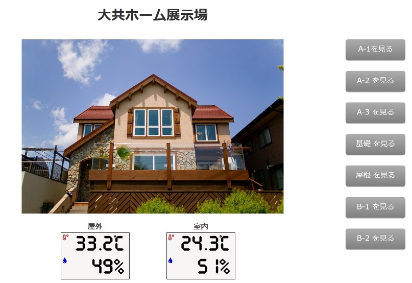 sites/2/2020/08/8-41.jpgの画像
