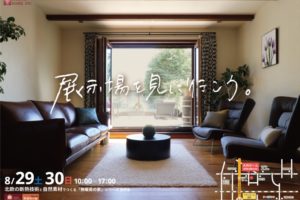 sites/2/2020/08/b7728fa344bddd9cdc1d7cc65bf85d38-300x200.jpgの画像