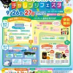 sites/2/2020/09/9-271-150x150.jpgの画像