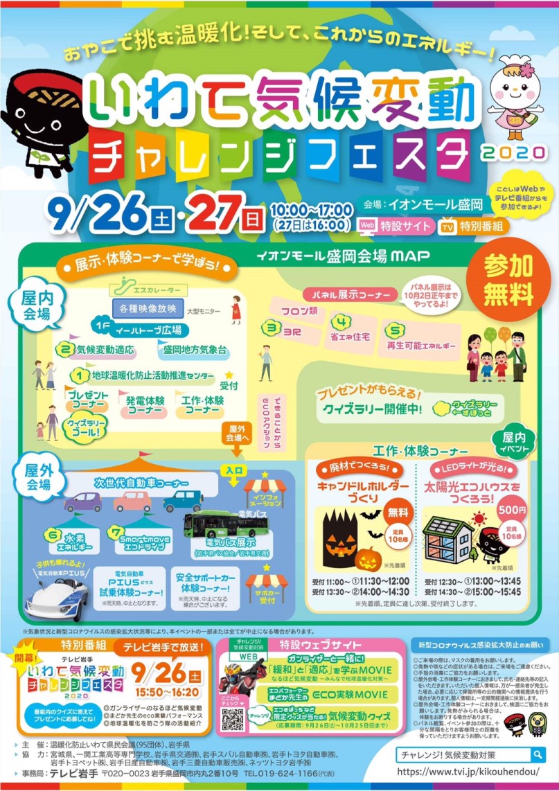 sites/2/2020/09/9-271.jpgの画像