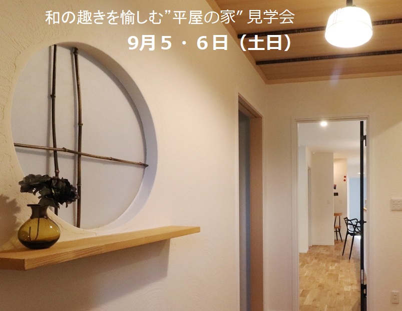 sites/2/2020/09/9-44.jpgの画像